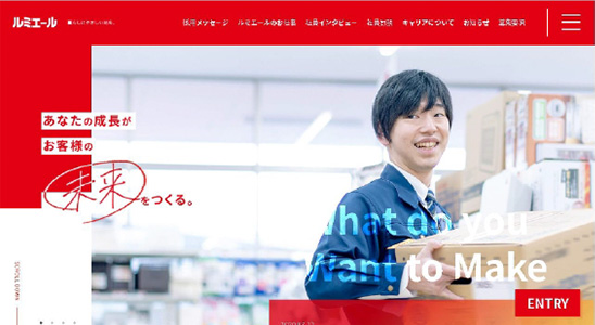 Sponsored by ルミエール：君のやりたいがやりがいに変わる場所